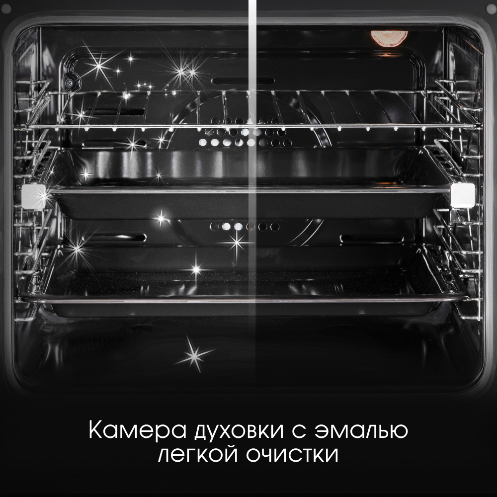 Электрический духовой шкаф Zigmund & Shtain E 161 X
