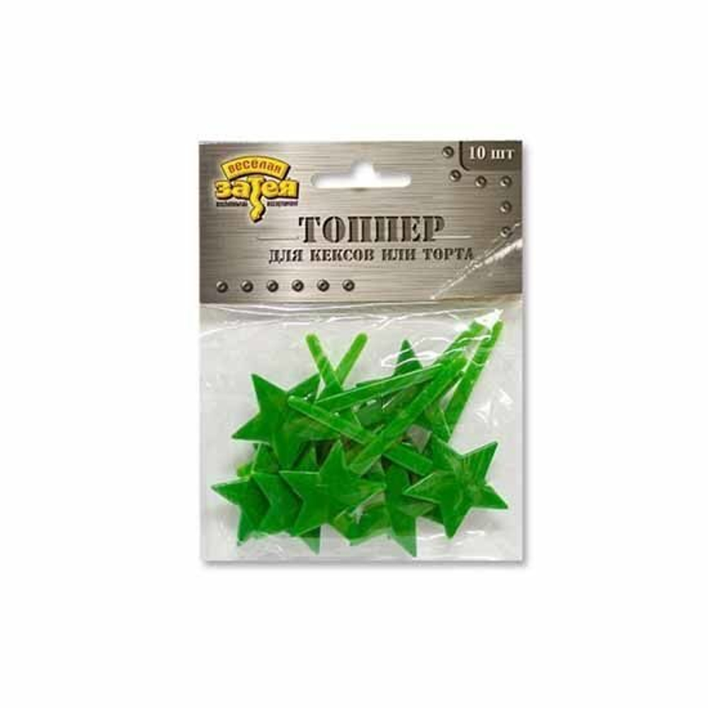 Топперы Камуфляж пластиковые, 10 штук