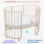 Кроватка ЗАЙКА 7 в 1 МАЯТНИК