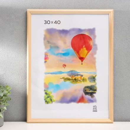 Фоторамка для фото 30×40 см Allentown, дерево