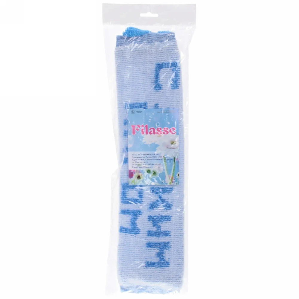 Мочалка для тела полипропиленовая «С легким паром!» 11*35см