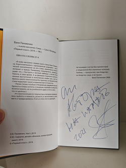 В моем magazine