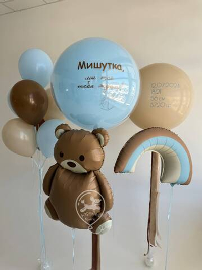 Выписка из роддома МАЛЬЧИК 001