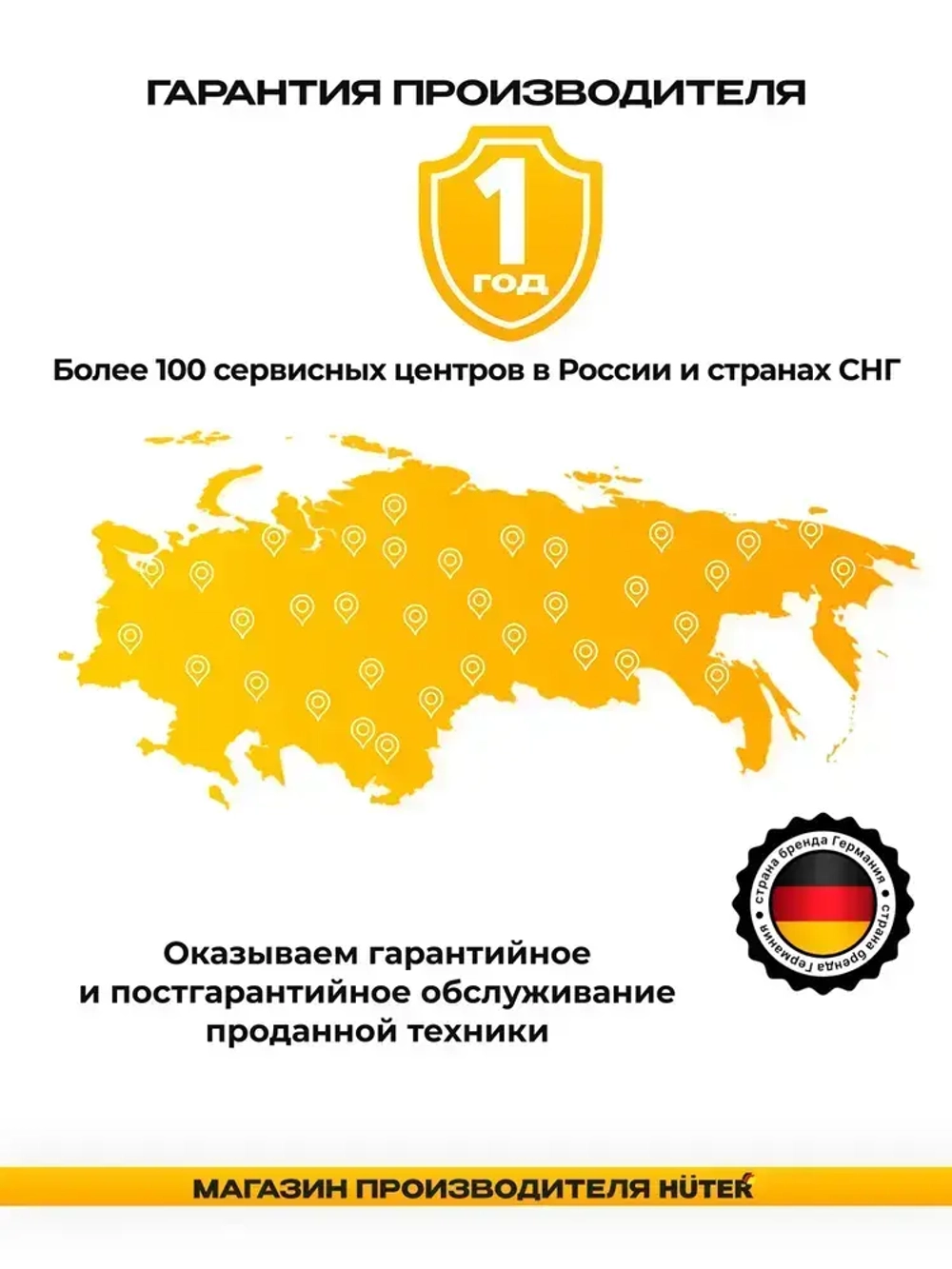 Генератор бензиновый электрический Huter, 2.5 кВт, ручной стартер, 7 л.с.