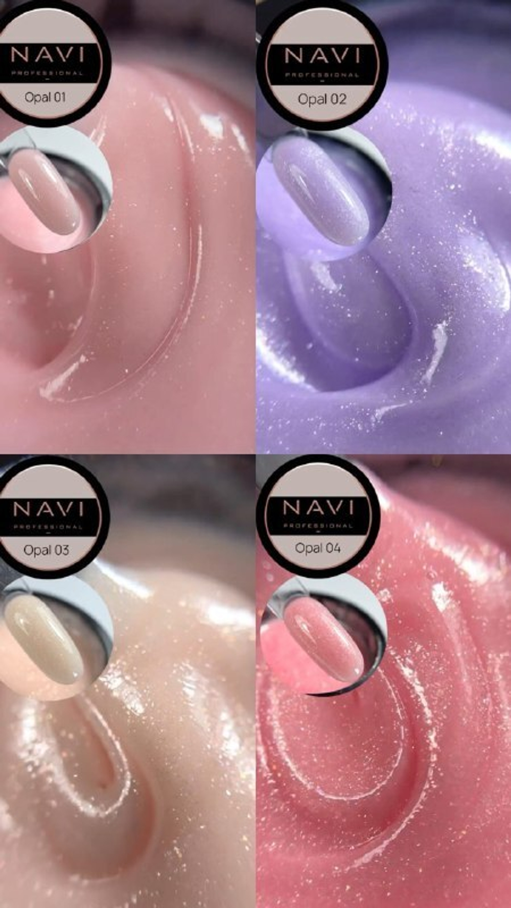Камуфлирующий smart gel с шиммером OPAL 04 NAVI Professional 15мл.