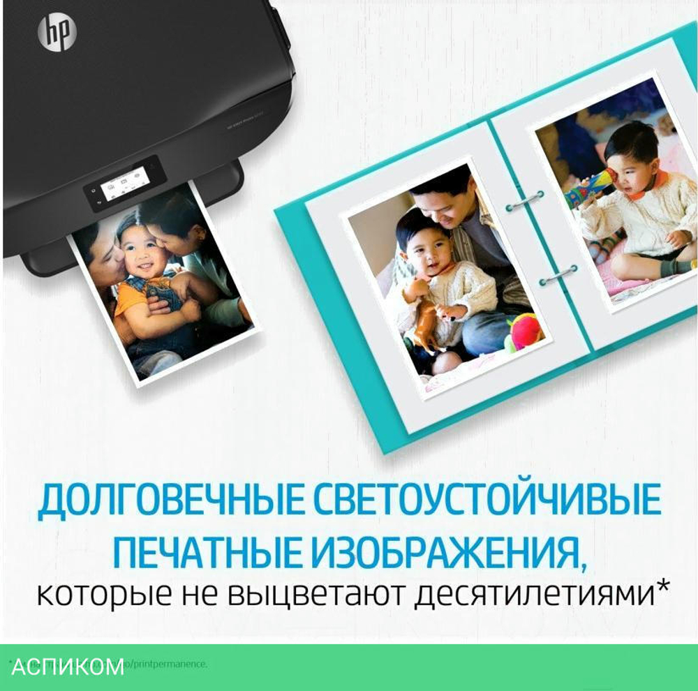 Картридж HP 652 трехцветный (F6V24AE)