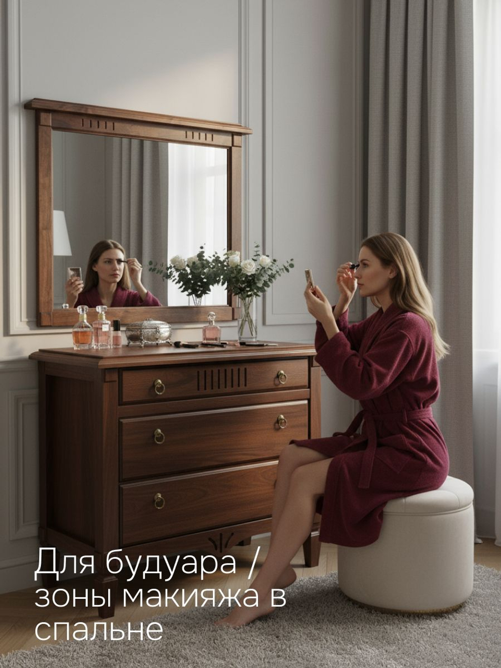 Зеркало настенное 100х70, Джоли, в ванную, прихожую, деревянная рама, массив березы, коричневый, MAKOSA