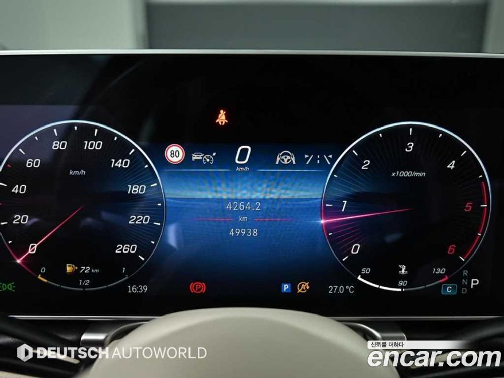 Mercedes-Benz S-Class W223 S400 d 4MATIC (01.2022)