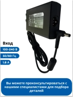 Адаптер питания ( блок питания ) для ноутбука Haier/ Thunderobot /Machenike 0530068429