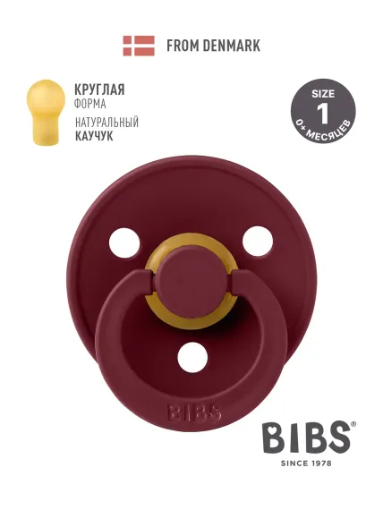 Пустышка BIBS латекс классическая от 0 мес.