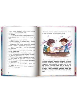 Учусь говорить "нет"! Все о личных и чужих границах