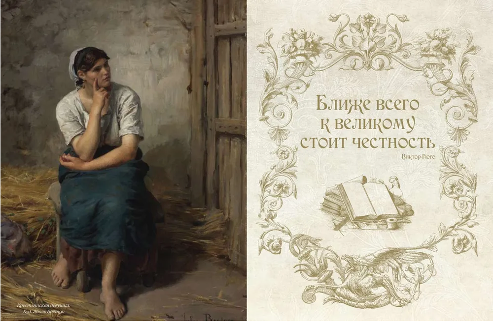 "Золотая коллекция афоризмов" Книга подарочная в кожаном переплете