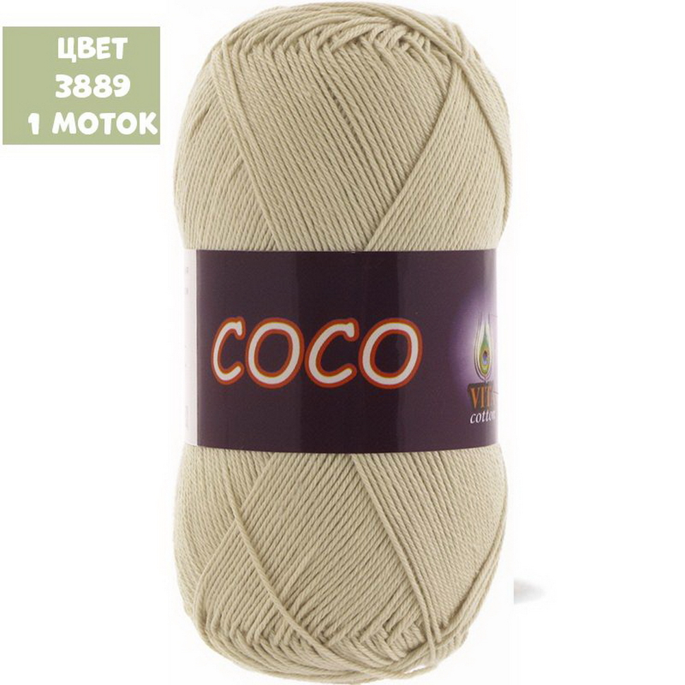 COCO (Vita)