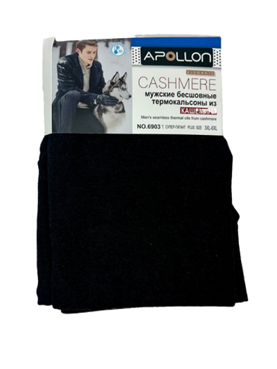Мужские бесшовные термо кальсоны из кашемира - 12 шт.
