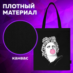 Сумка шоппер BRAUBERG PREMIUM канвас 40х35 см на кнопке карман черный "Aphrodite" (2 штуки в упаковке)