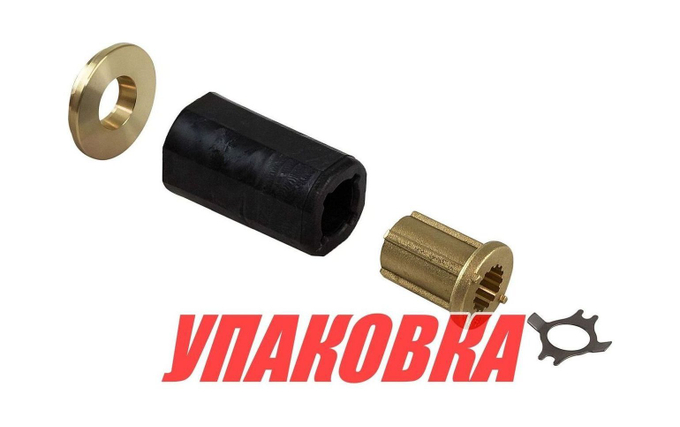 Втулка винта сменная для винта BaekSan, Mercury 135-300 л/с (упаковка из 8 шт.)