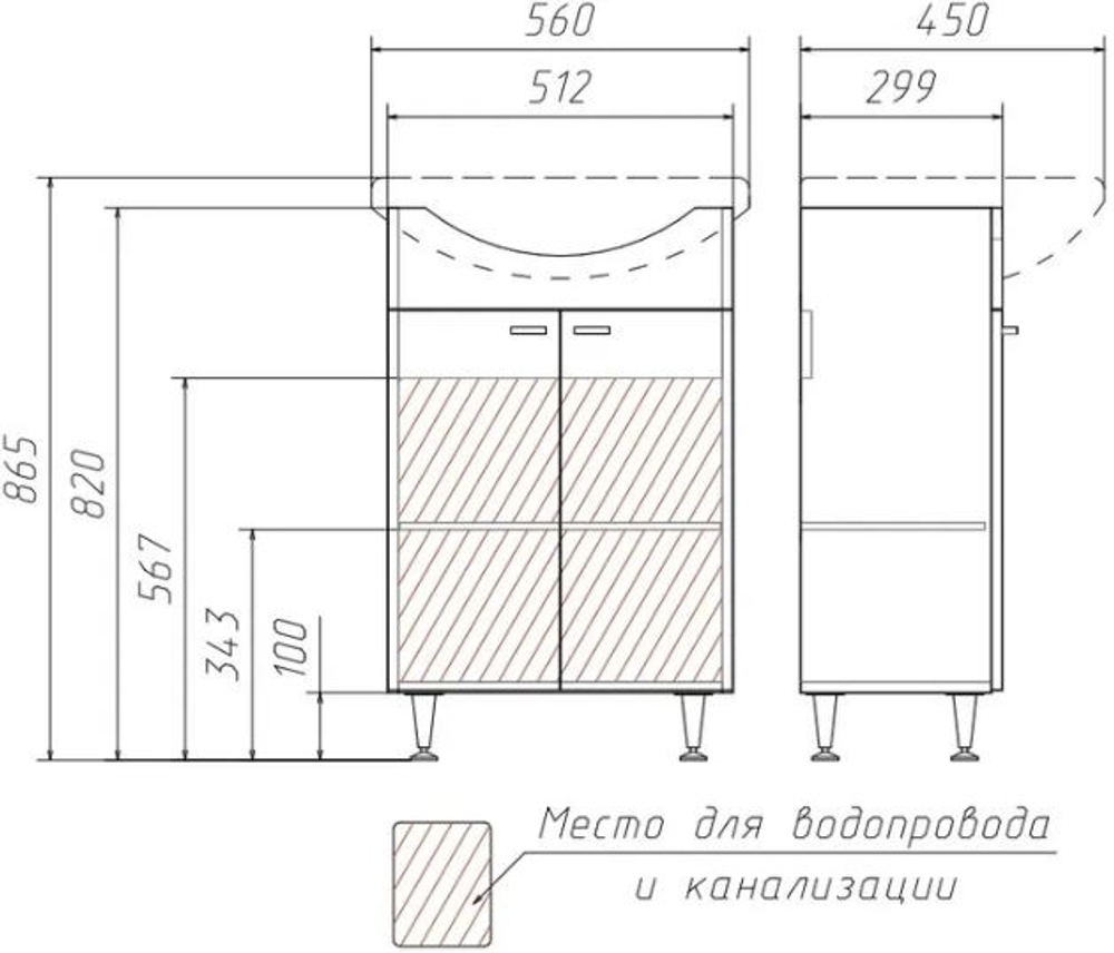 Тумба Айсберг Радуга 550 (560х450х865 мм) Красный с умывальником Уют 55 (DA1102TR-K)