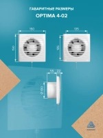 Вентилятор накладной OPTIMA D100 тяг.выкл. AURAMAX