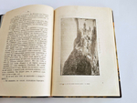 "В стране полуночного солнца. Воспоминания о Мурманской экспедиции". К.П. Ягодовский. 1921г.