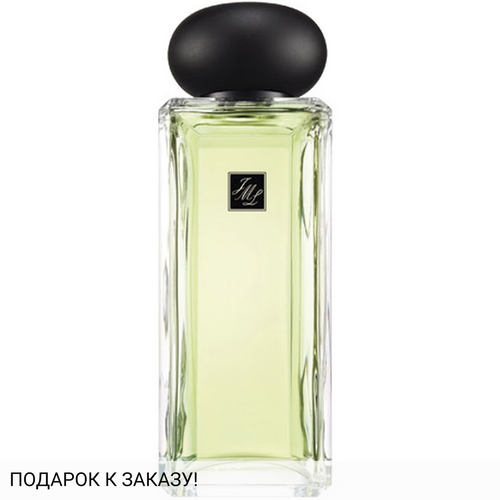 Jo Malone Darjeeling Tea
