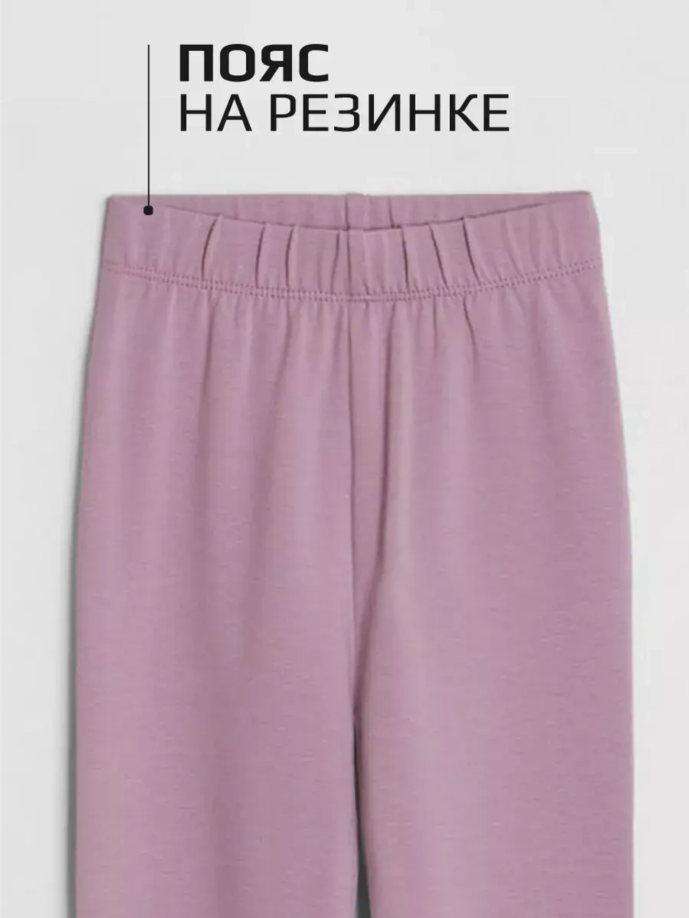 Спортивный костюм для девочки на весну с леггинсами