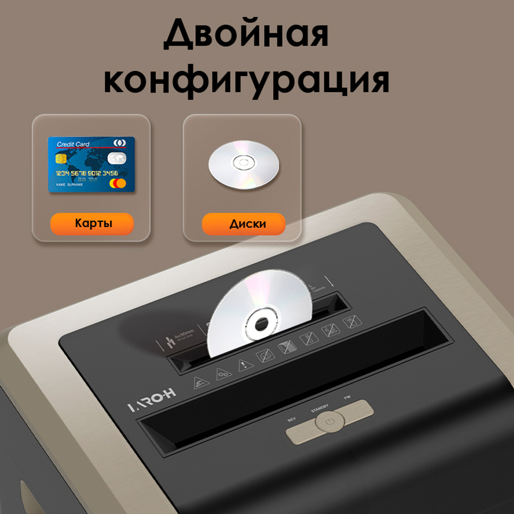 Шредер Deli, 4 уровень секретности (4х30мм), 25 листов, 31 литр