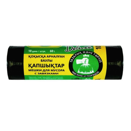 Мешки для мусора Deluxe с завязками 60 л