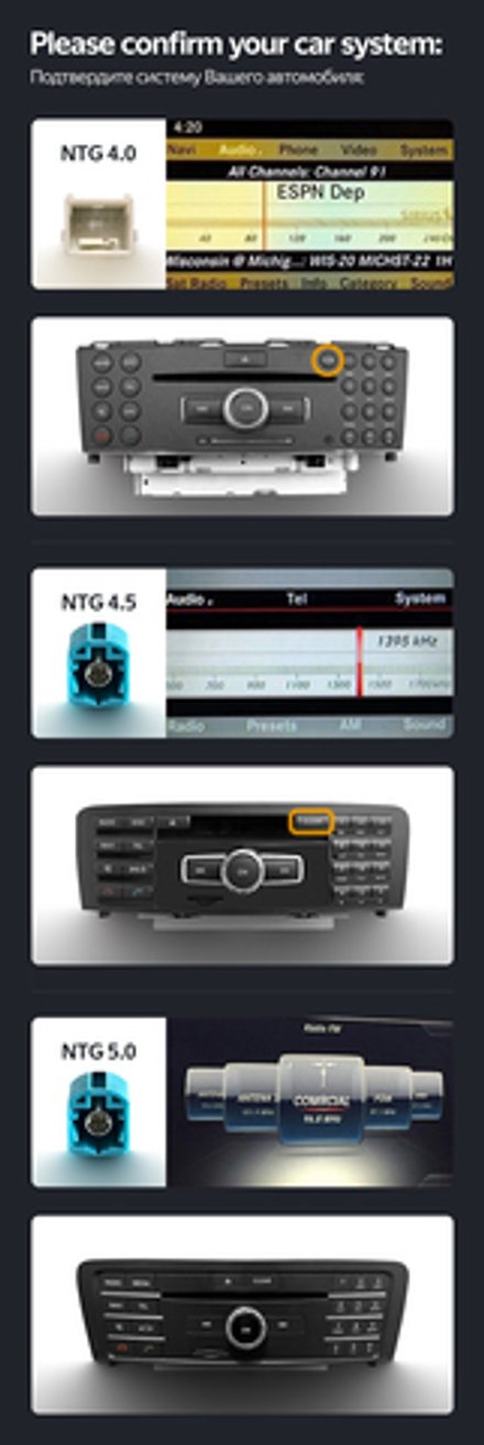 Комплект с разъёмами 12.3" Mercedes-Benz E-Class КУПЕ S207 A207 S212 C207【F2】2015 NTG 5.0 - Car-Smart LUX-UE207N50