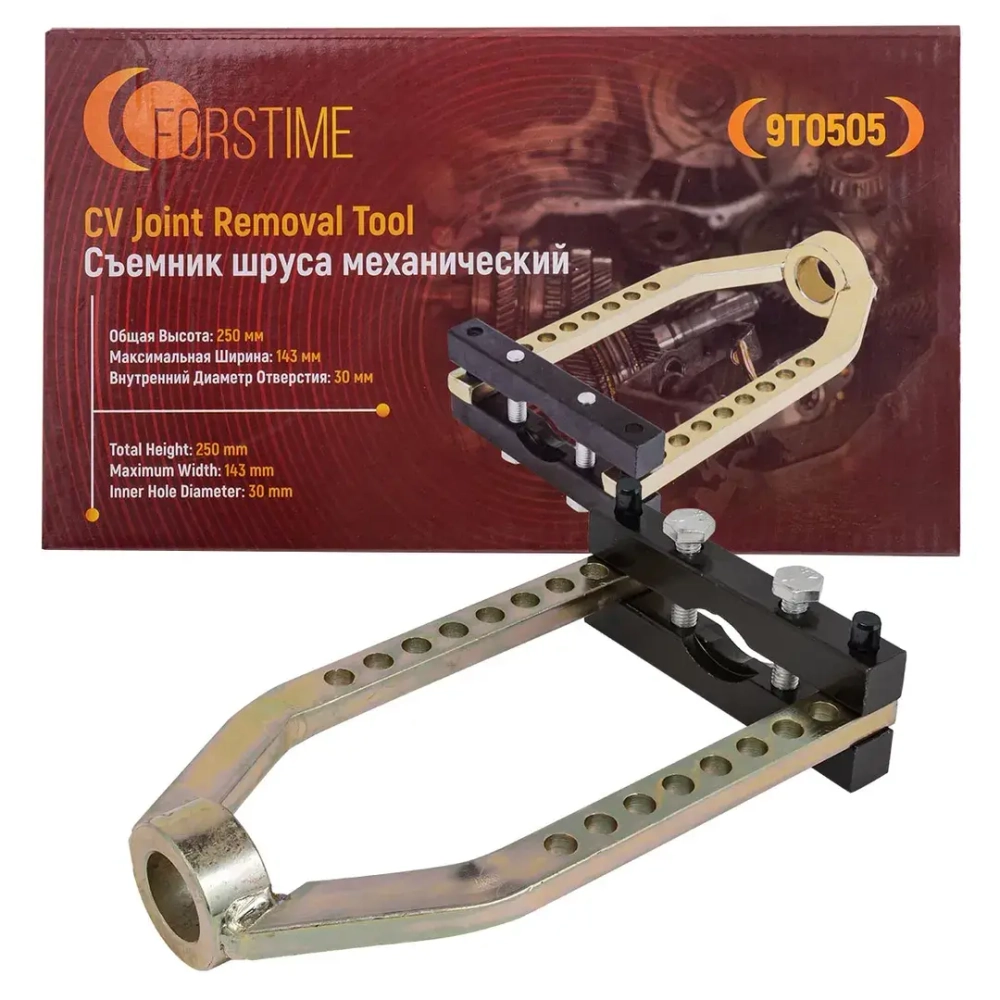 Съемник шруса механический FORSTIME FT-9T0505