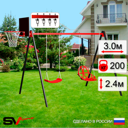 Уличные качели Sv Sport УК169КВ2 (3.0м/Щит баскет/"Лодочка"/Со спинкой/Подвесы на втулке 2к)