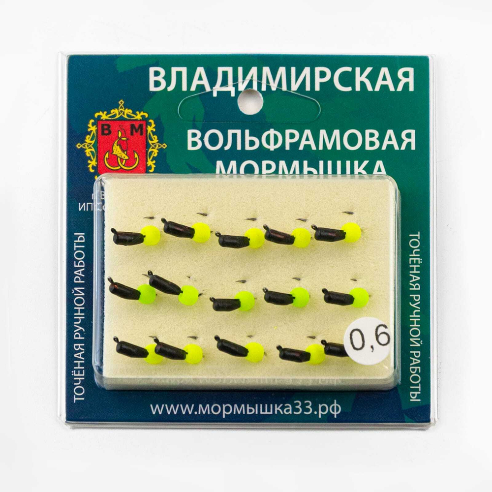Мормышка Владимирская 205 "Гвоздик с шариком неон", с коронкой, 2.5мм, 0.6гр (15шт/уп)