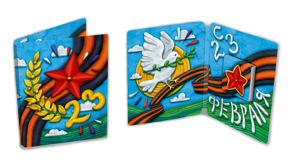 Мини открытка, С 23 ФЕВРАЛЯ. ПЛАСТИЛИНОВЫЙ, молочный шоколад, 5 гр., TM Chokocat