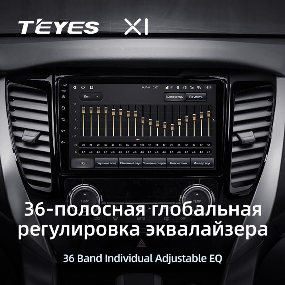 Teyes X1 9" для Mitsubishi Pajero Sport 3 2016-2018