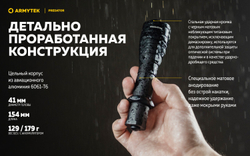 Фонарь Armytek Predator XP-L HI Теплый