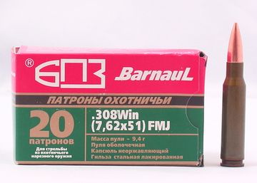 Патрон БПЗ кал. 308 Win (7.62X51) FMJ 9.4 гр.
