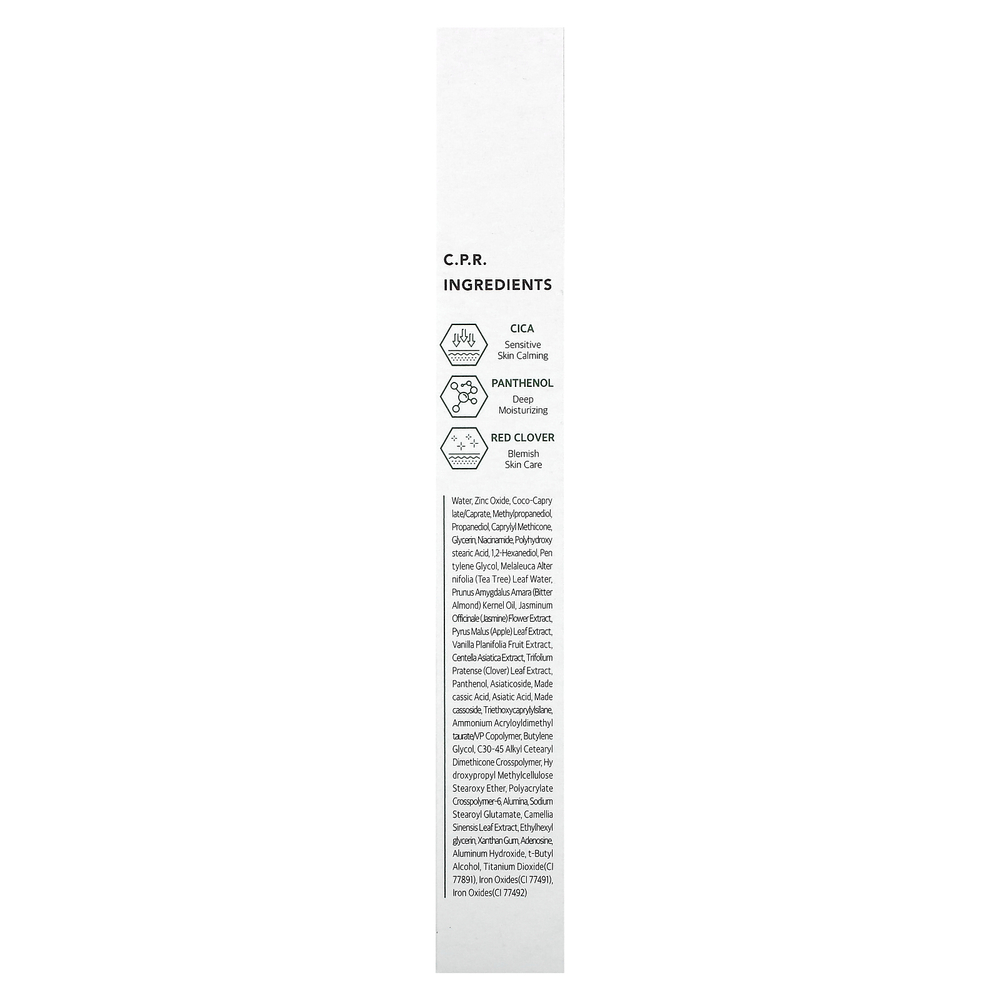 Kundal, Cica Tone Up Sunscreen, SPF 50+ PA ++++, 50 мл (1,69 жидк. Унции)
