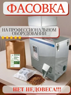 Тимофеевка луговая (газон) - 300 гр.