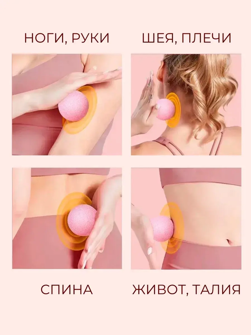 Массажный мяч мфр для йоги - фитнеса пилатеса гимнастики