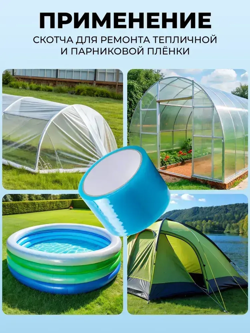 Клейкая лента 70 мм 30 м, 1 шт