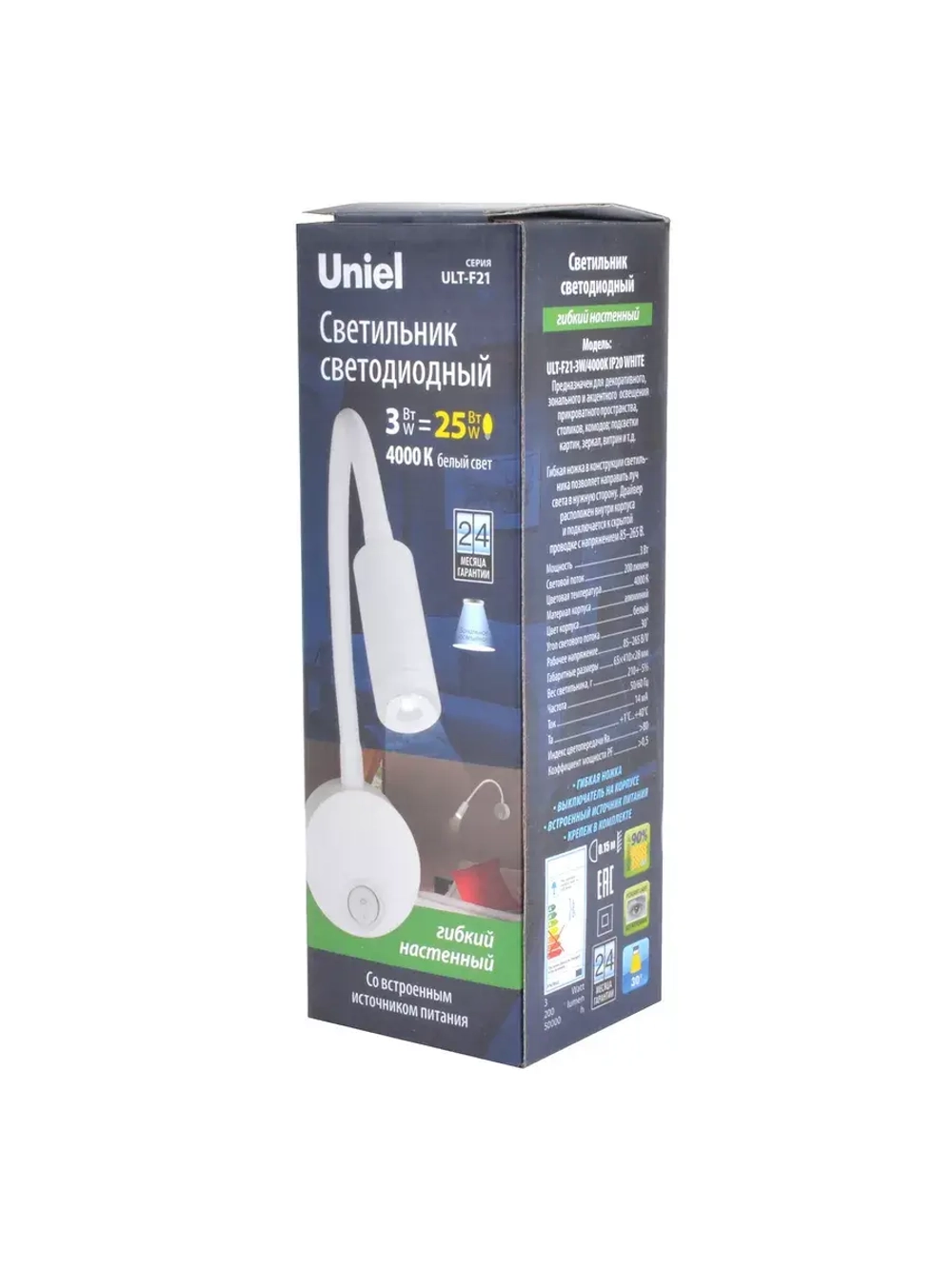 Светильник ULT-F21-3W-4000K IP20 WHITE
