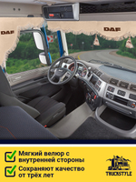 Ламбрекен с косынками стеганые Daf (экокожа, бежевый, бежевая бахрома "закрутка")