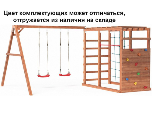 Детский игровой комплекс Р929 с качелями Можга