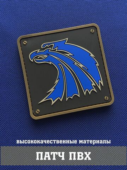 Патч Наемники объемный ПВХ