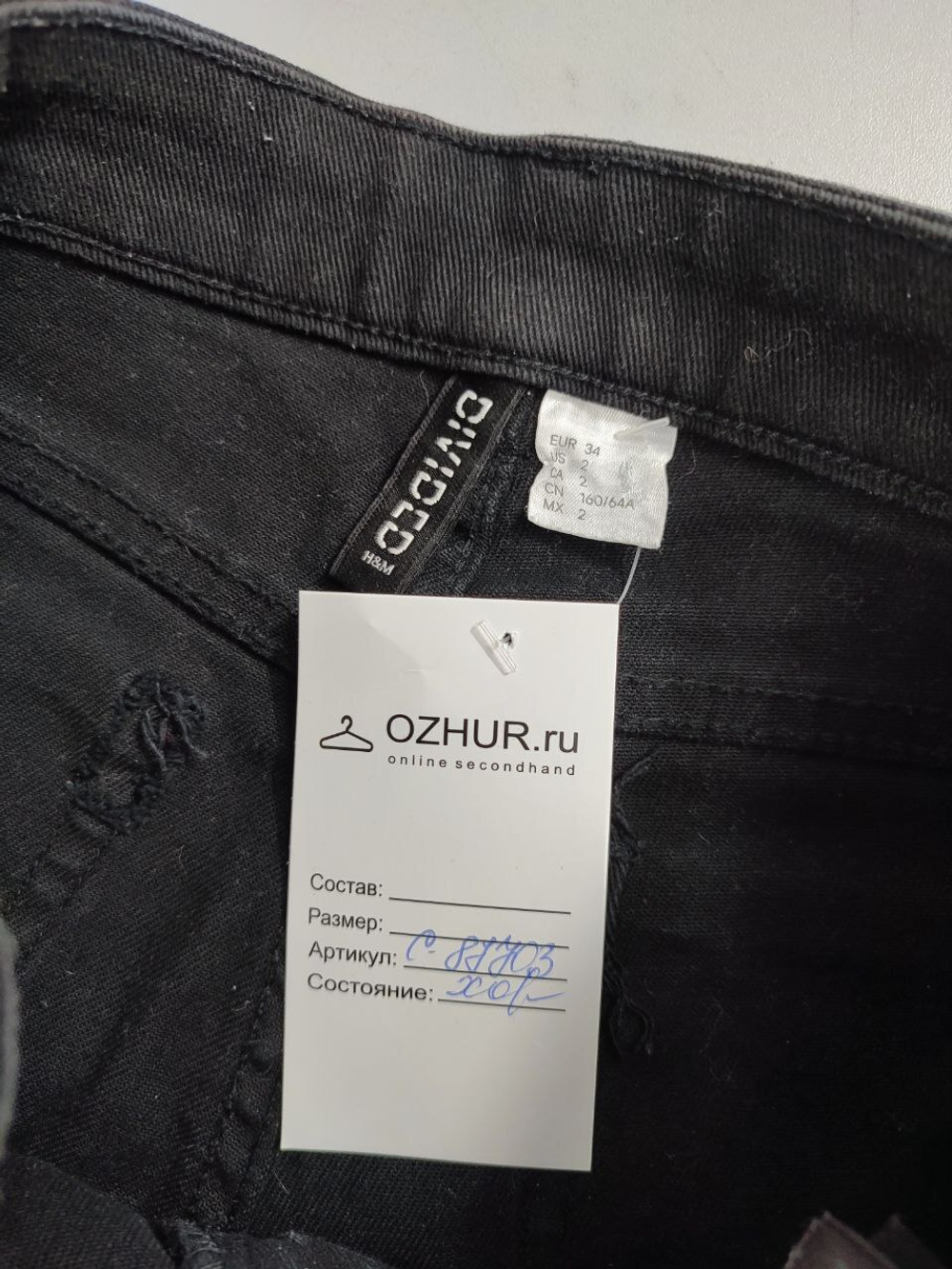 Шорты H&M джинсовые 40 размер