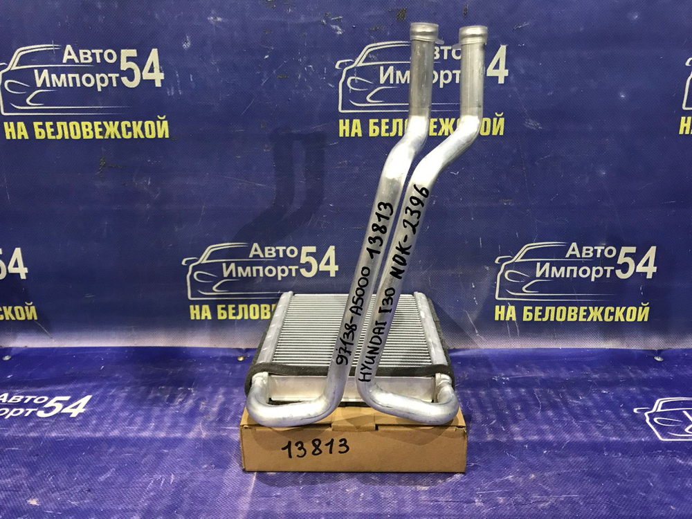 Радиатор печки HYUNDAI i30 2012-2017