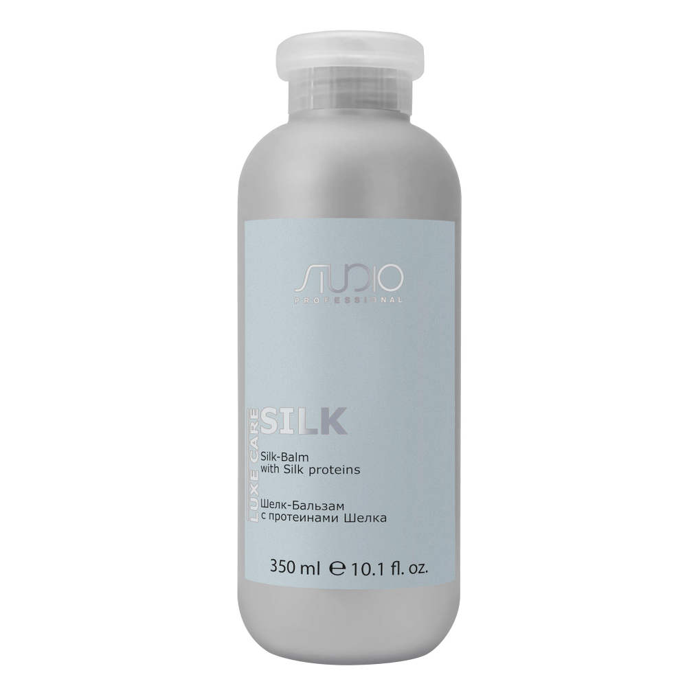 Kapous Studio Professional Luxe Care Бальзам-шелк для волос, с протеинами шелка, 350 мл