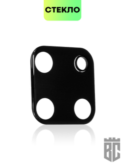 Стекло на камеру BROSCORP для realme C21Y оптом (арт. RM-C21Y-3D-CAM-GLASS-BLACK)