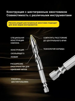 Сверло по металлу кобальтовое 6-8-10-12 мм/Эксцентриковое сверло/HSS/Шестигранная конструкция ручки