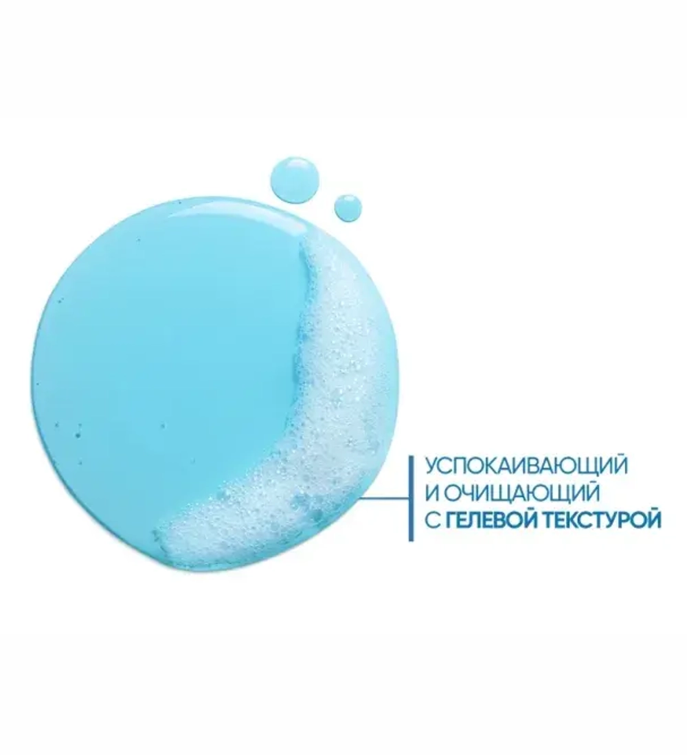 BIODERMA ATODERM Gel douche Shower Gel Мягкий гель для душа 200 мл