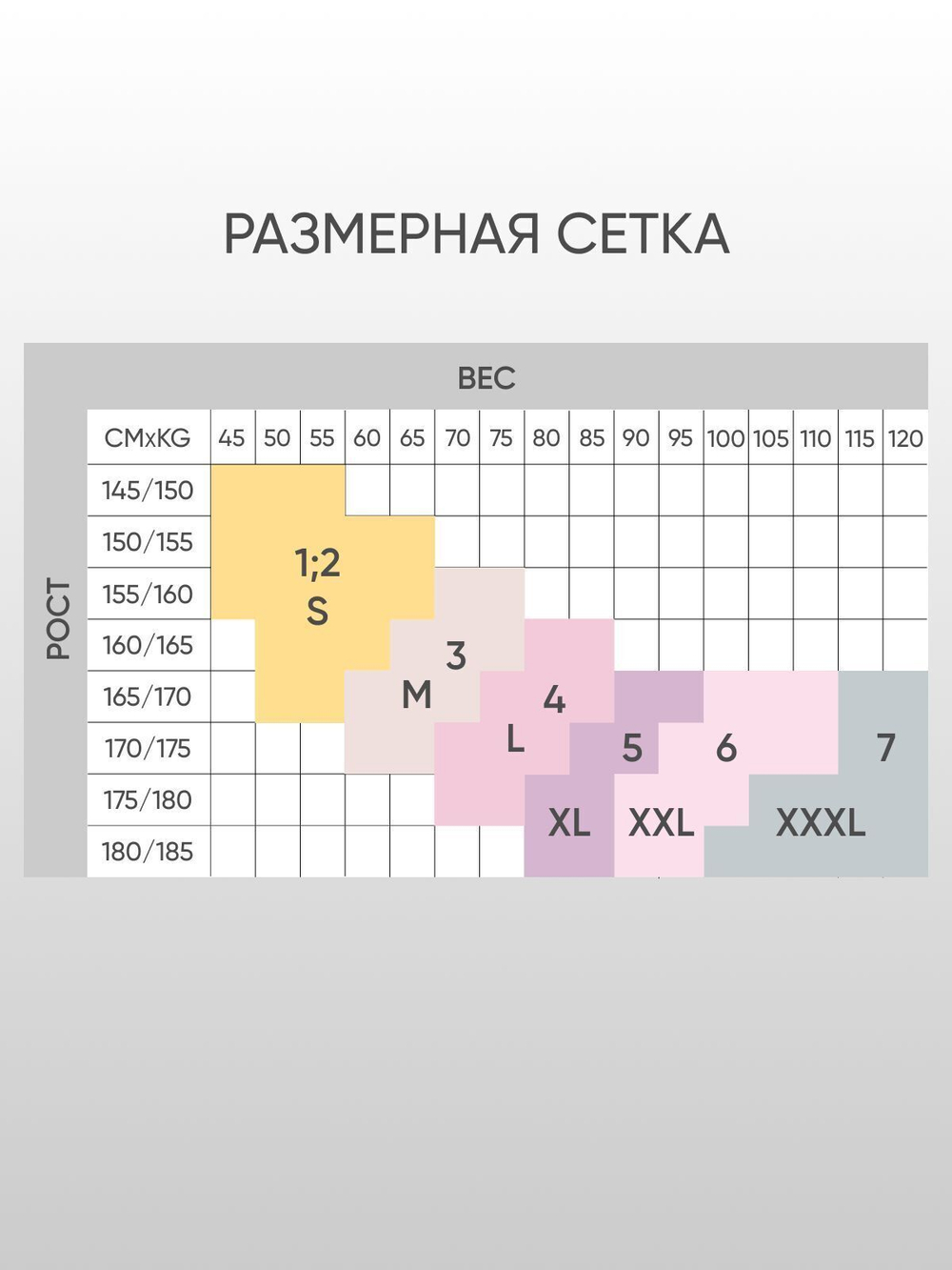 Колготки с принтом в виде матрешки на правой ножке (Размер: S-M-L) (Цвет: бежевый)